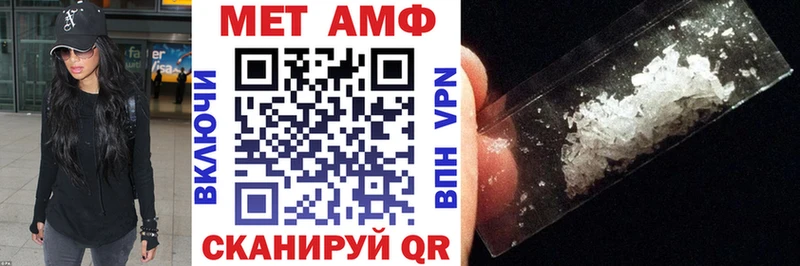 даркнет клад  Солнечногорск  Amphetamine 98%  где купить наркотик 
