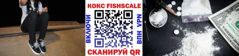 Cocaine 97%  купить наркоту  Солнечногорск 