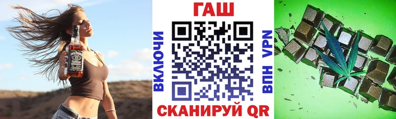 ГАШИШ Premium  Солнечногорск 