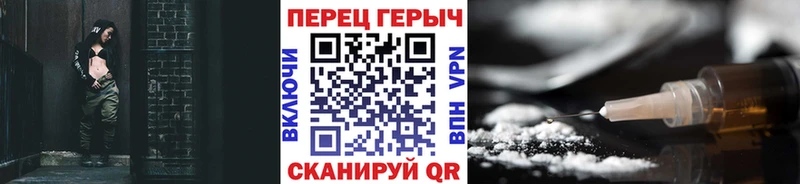 где продают наркотики  Солнечногорск  Героин гречка 