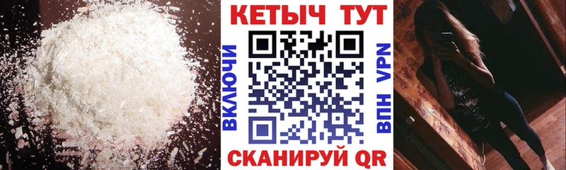 купить  сайты  Солнечногорск  Кетамин ketamine 