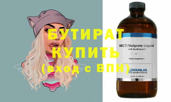 гашиш Балабаново