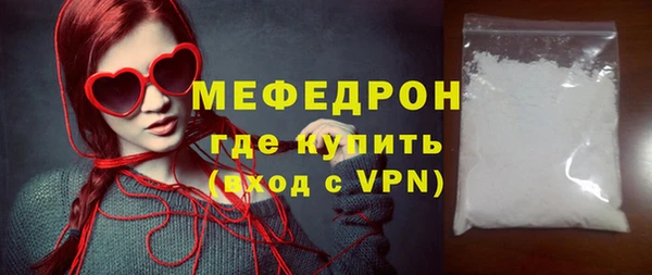 мескалин Балахна