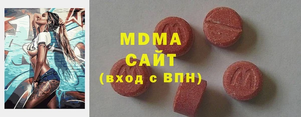 МДМА Белокуриха