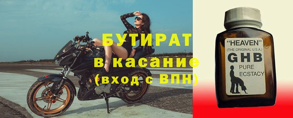 гашиш Балабаново