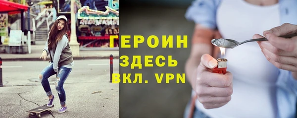 гашиш Балабаново