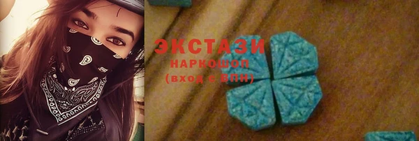 мескалин Балахна