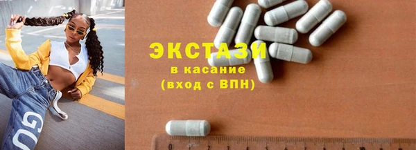 бошки Баксан