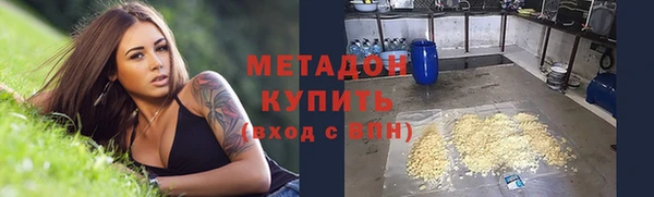 ПСИЛОЦИБИНОВЫЕ ГРИБЫ Беломорск