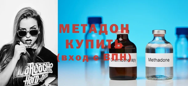 гашиш Балабаново