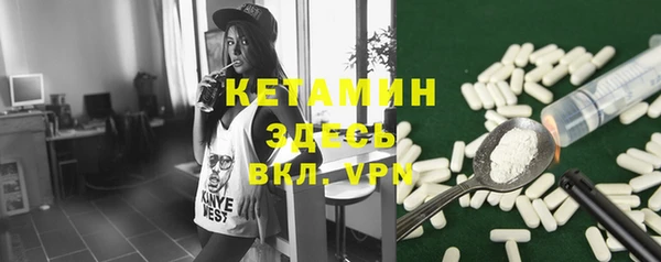 мескалин Балахна