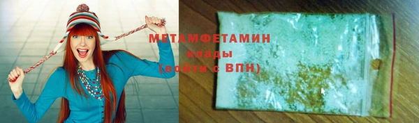 гашиш Балабаново