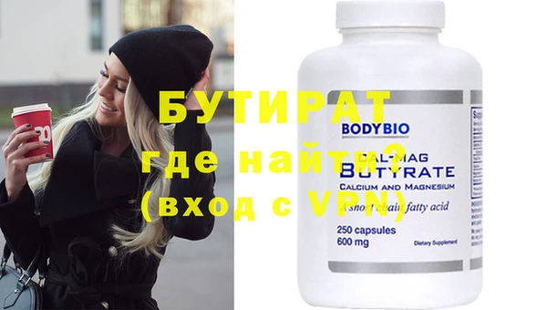 ПСИЛОЦИБИНОВЫЕ ГРИБЫ Беломорск