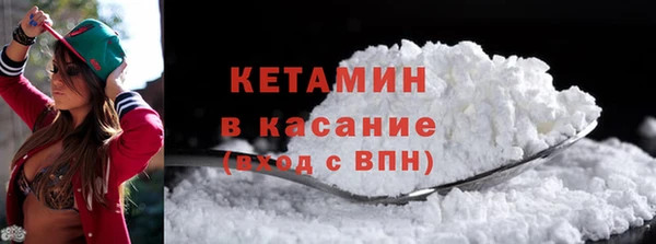мескалин Балахна