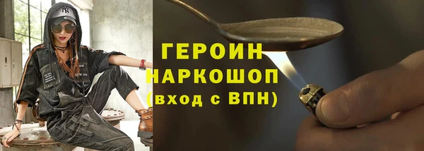 МДМА Белокуриха