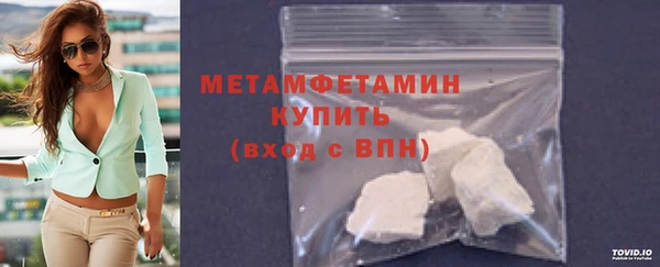 бошки Баксан