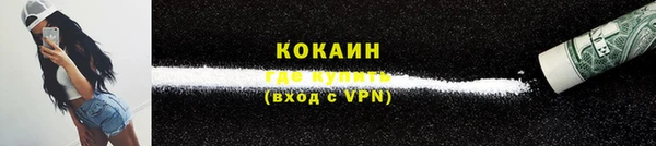 бошки Баксан