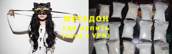 мескалин Балахна