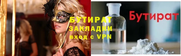 ПСИЛОЦИБИНОВЫЕ ГРИБЫ Беломорск