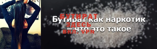 бошки Баксан