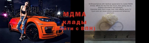 ПСИЛОЦИБИНОВЫЕ ГРИБЫ Беломорск