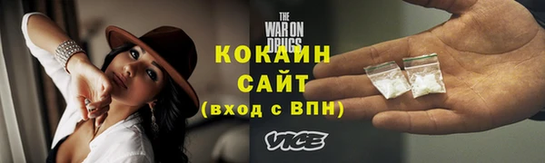 каннабис Белоозёрский