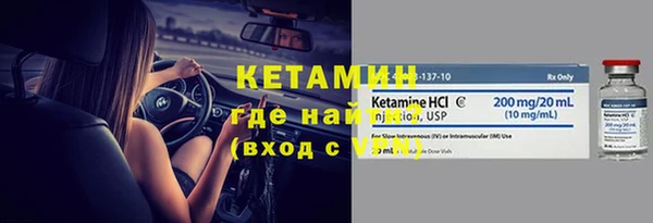 мескалин Балахна