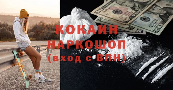 ПСИЛОЦИБИНОВЫЕ ГРИБЫ Беломорск