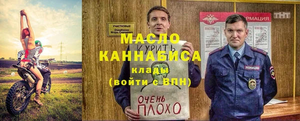 мескалин Балахна