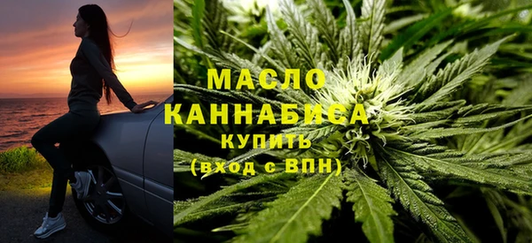 МДМА Белокуриха