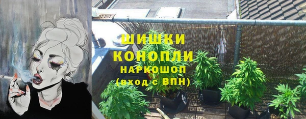 гашиш Балабаново