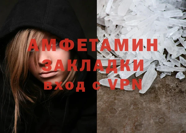 бошки Баксан