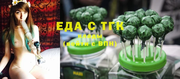 гашиш Балабаново