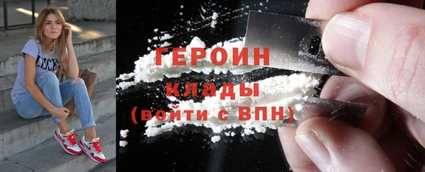 гашиш Балабаново