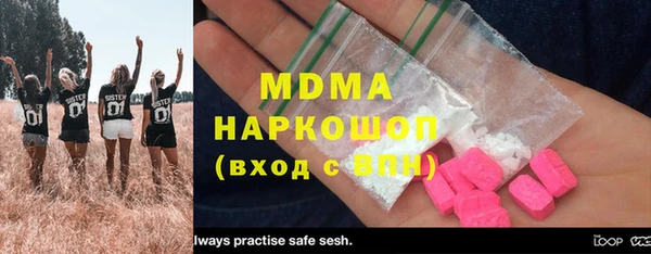 МДМА Белокуриха