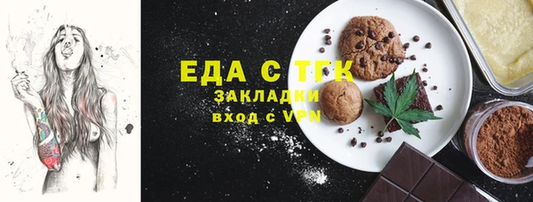 гашиш Балабаново