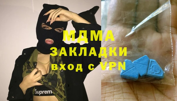 мескалин Балахна