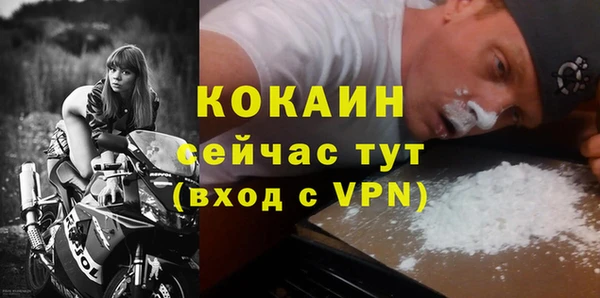 каннабис Белоозёрский