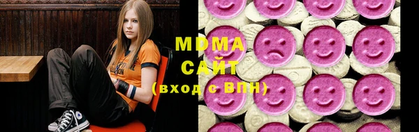 МДМА Белокуриха