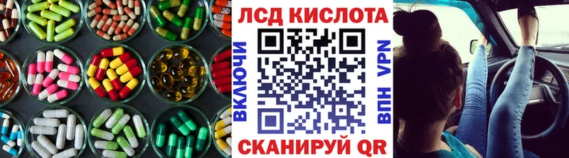 LSD-25 экстази ecstasy  где найти   Солнечногорск 