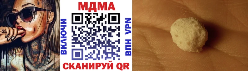 наркота  Солнечногорск  MEGA зеркало  МДМА VHQ 