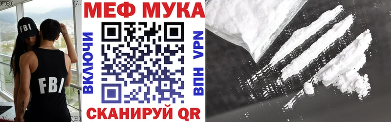 где найти наркотики  Солнечногорск  МЯУ-МЯУ mephedrone 