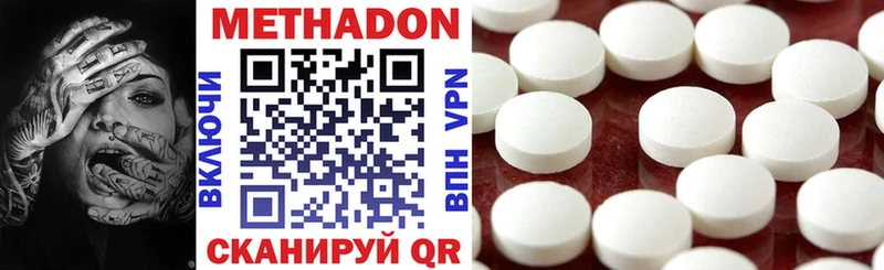 купить  сайты  Солнечногорск  MEGA как зайти  МЕТАДОН кристалл 