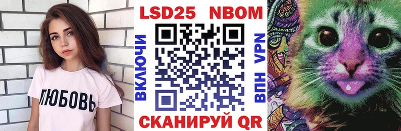 Марки N-bome 1,5мг  хочу наркоту  Солнечногорск 