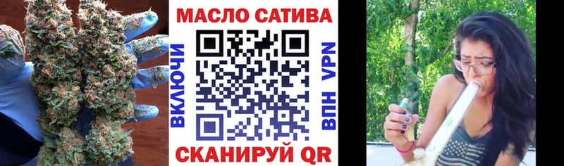 Дистиллят ТГК жижа  даркнет как зайти  Солнечногорск  где можно купить  